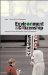  Environment and Citizenship: Integrating Justice, Responsibility and Civic Engagement