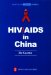  HIV/AIDS in China