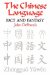 The Chinese Language: Fact and Fantasy