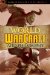  World of Warcraft and Philosophy: Wrath of the Philosopher King