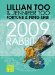  Fortune & Feng Shui 2009 Rabbit