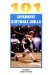  101 Offensive Softball Drills