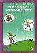 The Book of Movement Exploration: Can You Move Like This
