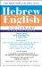 The New Bantam-Megiddo Hebrew & English Dictionary