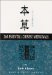  260 Essentials Chinese Medicinals