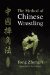The Method of Chinese Wrestling