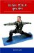  Bush Yoga