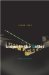  Lacan to the Letter: Reading Ecrits Closely