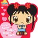  Kai-lan's Super Happy Heart Book