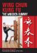  Wing Chun Kung Fu: The Wooden Dummy