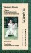  Wudang Qigong: China's Wudang Mountain Daoist Breath Exercises