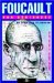  Foucault for Beginners