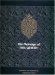 The Message Of The Qur'an: The Full Account Of The Revealed Arabic Text Accompanied By Parallel Transliteration