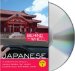  Japanese 1