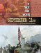  September 11: A Primary Source History