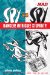  Mad Spy Vs Spy Danger! Intrigue! Stupidity!