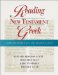  Reading New Testament Greek: Complete Word Lists and Reader's Guide