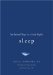  Ten Natural Ways to a Good Night's Sleep