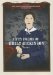  Fifty Poems of Emily Dickinson