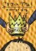  Crown Me!