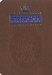 The Complete Artscroll Siddur