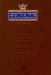 The Complete Artscroll Siddur