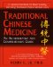  Traditional Chinese Medicine: How To Maintain Your Health and Treat Illness