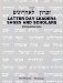  [Zikhron La-Aharonim]: Latter Day Leaders, Sages, and Scholars  Born between Late 18th and Early 20th Century  Computerized Bibliographical Index, Alphabetized by First Name, Surname, and Town