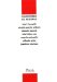 Colecciones De Artistas