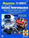  Haynes GM, Ford, Chrysler Engine Performance Manual