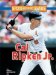  Cal Ripken Jr.