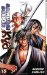  Samurai Deeper Kyo 17