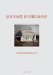  Michadl Borremans: The Performance