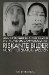  Riskante Bilder: Kunst, Literatur, Medien