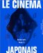 Le Cinema Japonais