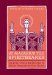  St. Macarius The Spirit Bearer: Coptic Texts Relating To Saint Macarius The Great