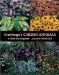  Armitage's Garden Annuals: A Color Encyclopedia