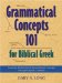  Grammatical Concepts 101 for Biblical Greek: Learning Biblical Greek Grammatical Concepts Through English Grammar