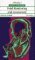  Guide to Fetal Monitoring and Assessment
