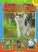  My Favorite Animals