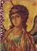  Byzantium: Faith and Power (1261-1557)