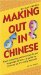  Making Out in Chinese