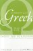  Elementary Greek: Koine for Beginners; Year One