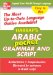  Harrap's Arabic Vocabulary