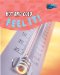 Hot And Cold: Feel It!