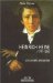  Heinrich Heine (1797-1856): Les Annees Allemandes  Biographie