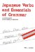  Japanese Verbs and Essentials of Grammar: A Practical Guide to the Mastery of Japanese