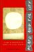  Plato and the City: A New Introduction to Plato's Political Thought