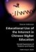  Educational Use of the Internet in Chinese Higher Education: Storied Experiences of Students and Faculty