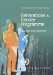  Generations and Gender Programme: Concepts and Guidelines